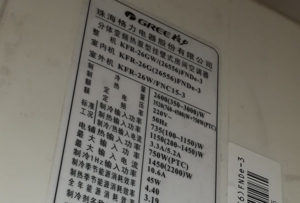 龙南格力空调维修电话是多少