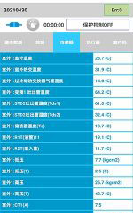 龙南中央空调维修电话是多少