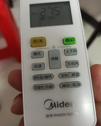 龙南空调遥控器打不开